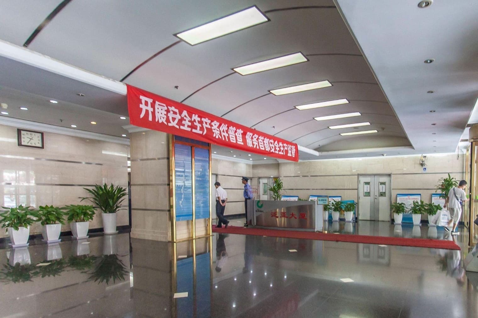 大堂