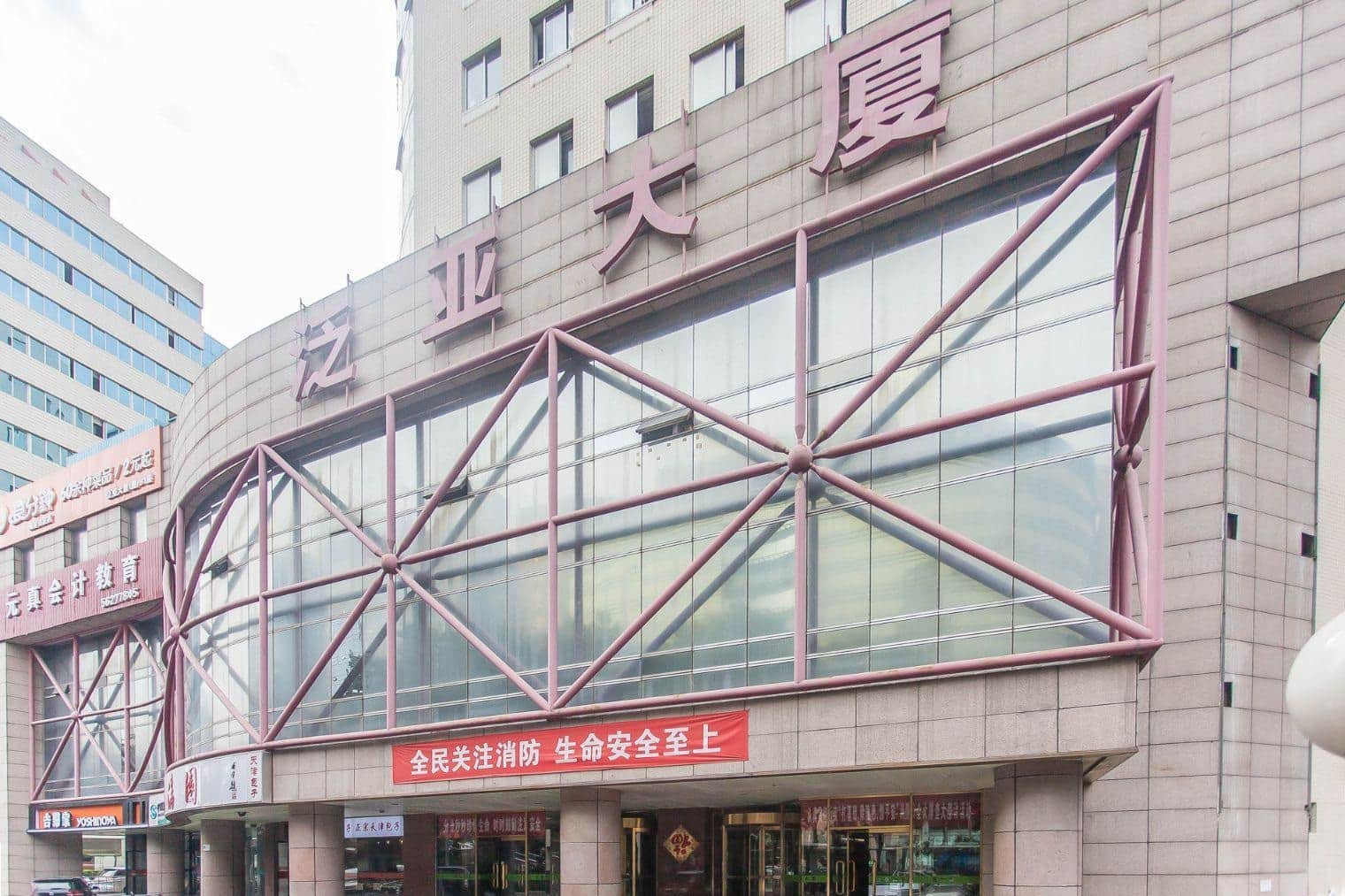 外立面